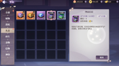 春秋封神1000连抽版新人必记TIPS6