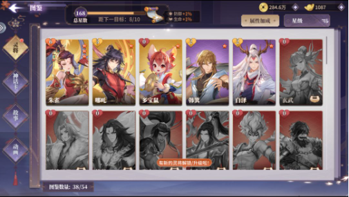 春秋封神1000连抽版如何选择合适灵将1
