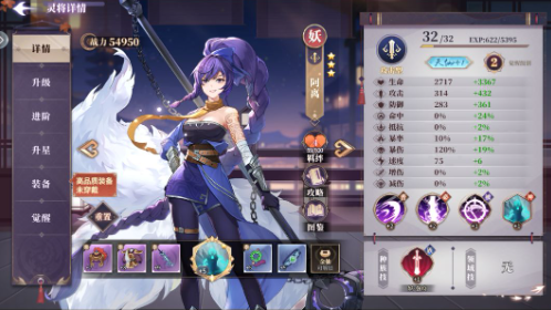 春秋封神1000连抽版万金油阵容3