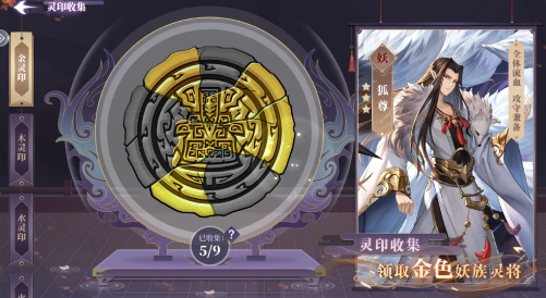 春秋封神1000连抽版万金油阵容4