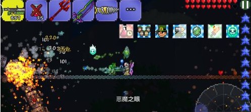 新手攻略截图11