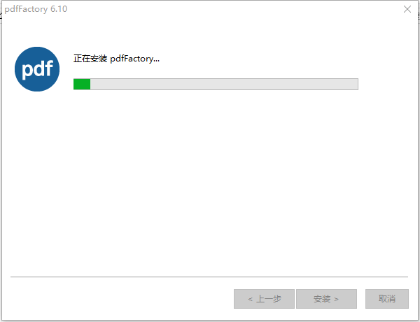 安装方法3