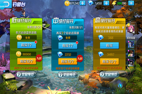 永恒起源官方下载 第1张图片