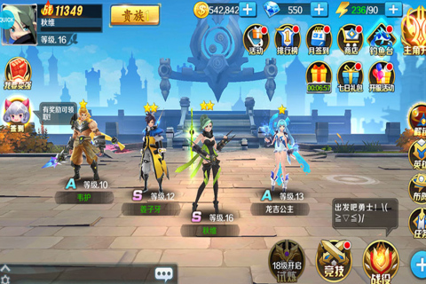 永恒起源官方下载 第3张图片