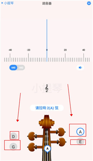 使用教程截图3