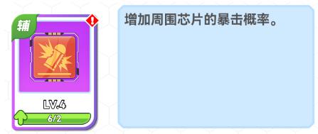 新手攻略截图3