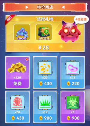 新手攻略截图4