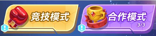 新手攻略截图5