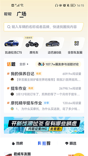 使用教程截图2