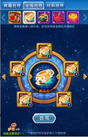 新手攻略截图1