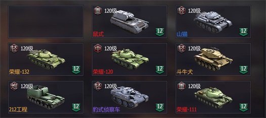 阵容推荐截图2