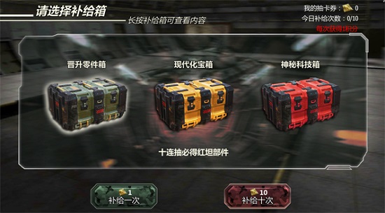 提升战斗力攻略截图1
