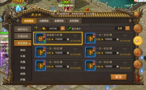 幸运大爆玩介绍截图5