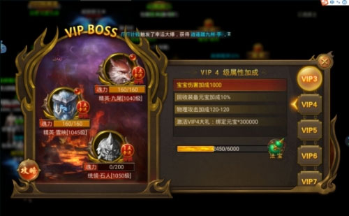 幸运大爆玩介绍截图6