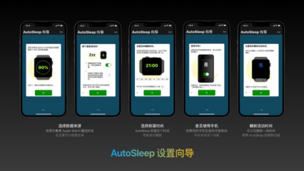 使用向导截图