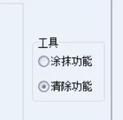 证照之星怎么换背景色截图3