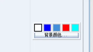 证照之星怎么换背景色截图4