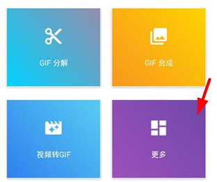 转换视频教程截图1