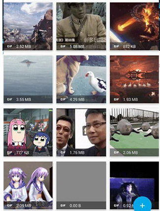 转换视频教程截图2