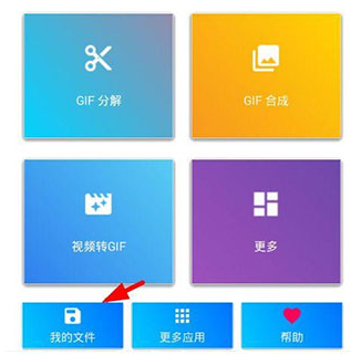 转换视频教程截图3