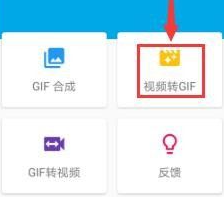 制作教程截图1
