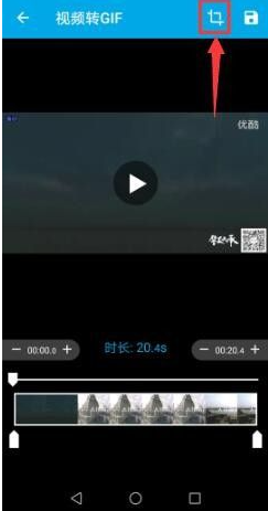 制作教程截图2