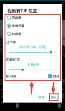 制作教程截图3