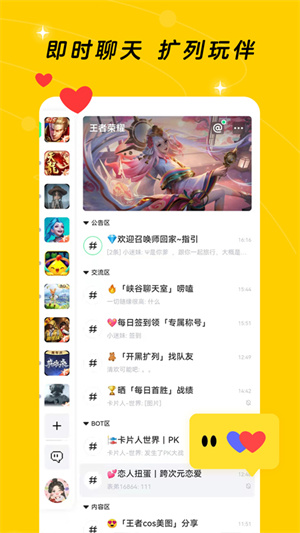 闪现一下app官方下载 第1张图片