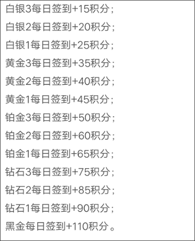 闪现一下app怎么快速获得积分1