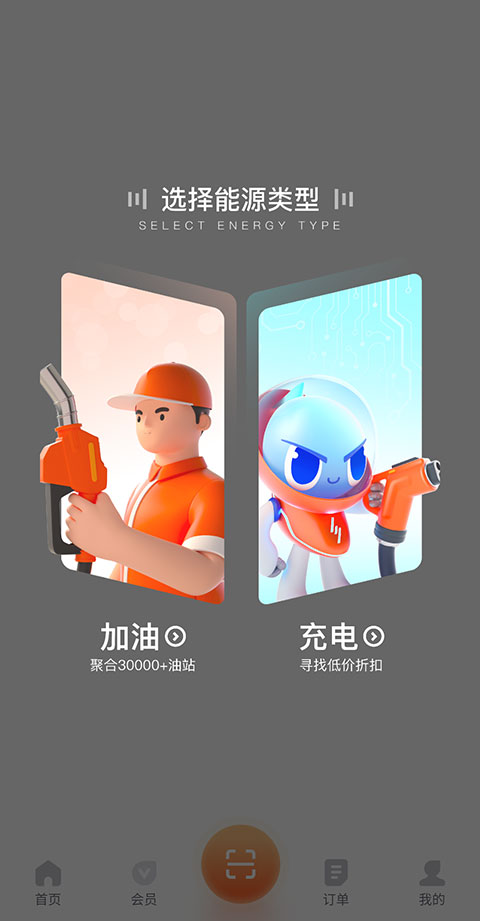 使用教程截图1