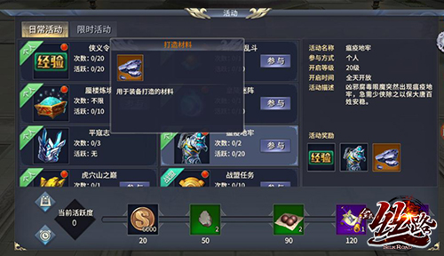 材料副本指引截图2