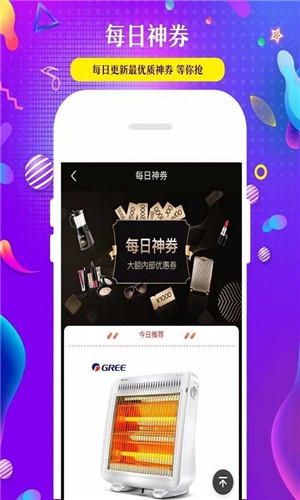 三好优品app下载 第1张图片