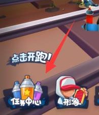 新手如何刷金币截图2