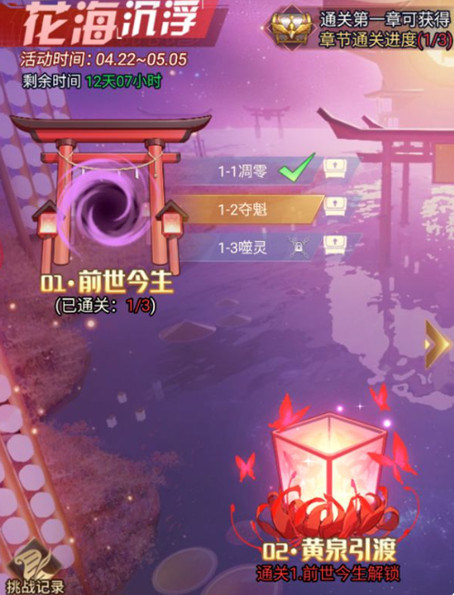 红鸾活动介绍2