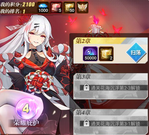 红鸾活动介绍3