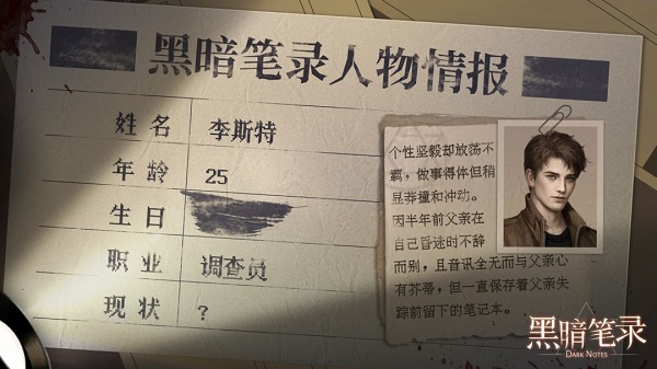 李斯特