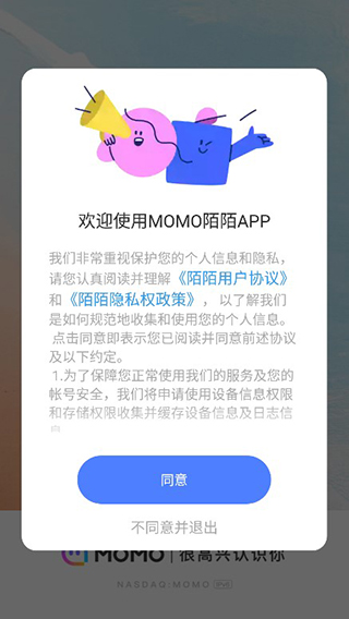 使用方法截图1