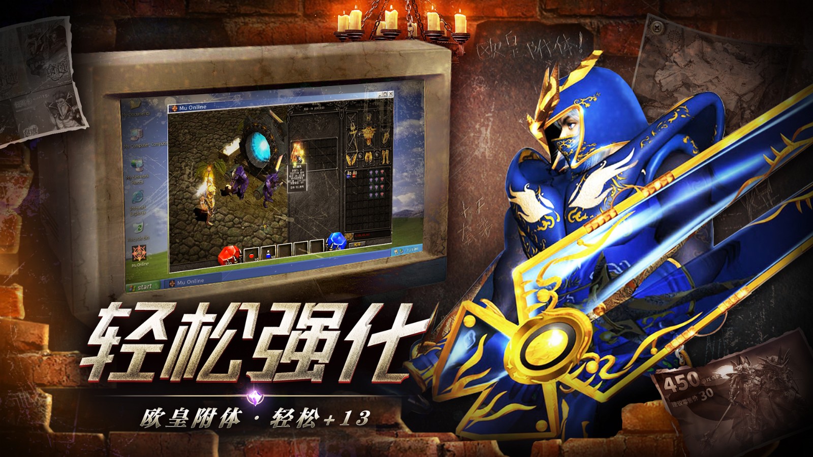 天使之战vivo版下载 第4张图片