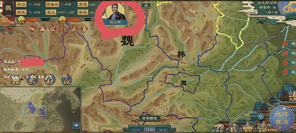 联姻教程2