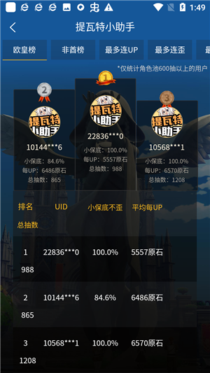 使用教程截图9