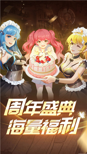 坦克无敌官方最新版下载截图1