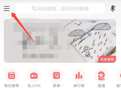 鲸云音效使用方法1