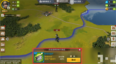 快速发育方法5