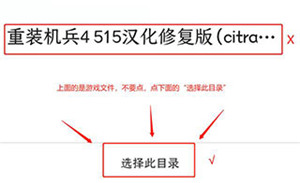 添加游戏截图4