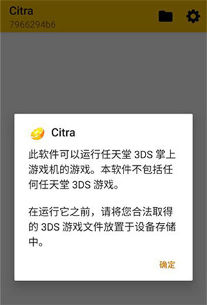 添加游戏截图1