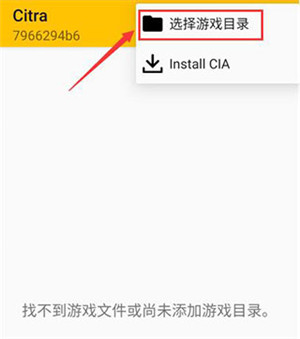 添加游戏截图3