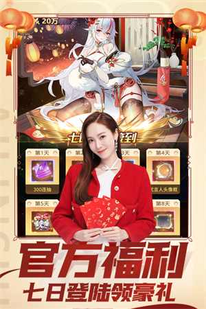 艾琳诗篇无限金币修改器版 第2张图片