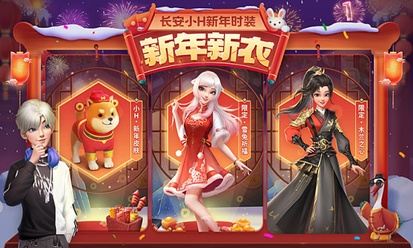 花田小院oppo版 第1张图片