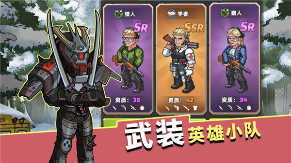 生存几何九游版下载 第2张图片
