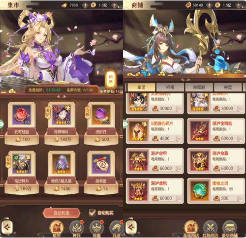 武将养成截图2